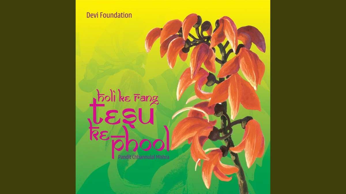 बरजोरी करो ना भजन लिरिक्स barjori Karo Na bhajan Lyrics