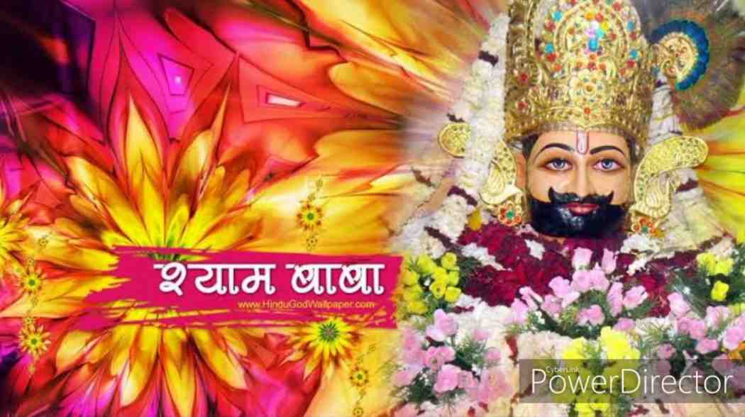 O Thari Jagmag Jyot bhajan Lyrics