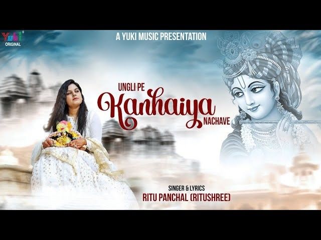 Ungali Pe Kahniya Nachave Duniya Sari bhajan Lyrics