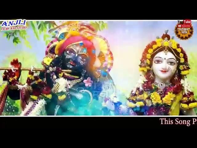 Meera Ke Gopal Radha Ke Shyam bhajan Lyrics