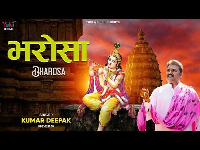 Tera Baba Aayega bhajan Lyrics