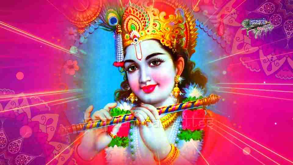 Shyam Teri Banshi Baje Dhire Dhire bhajan Lyrics