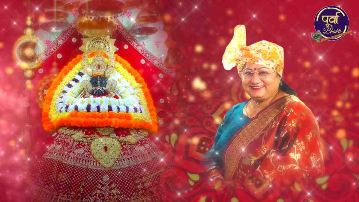 तेरे दरबार में सर झुकाती रहूं भजन लिरिक्स Tere Darbar Me Sar Jhukati Rahu bhajan Lyrics