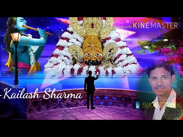 Tham Le Daman Sawariye Ka bhajan Lyrics