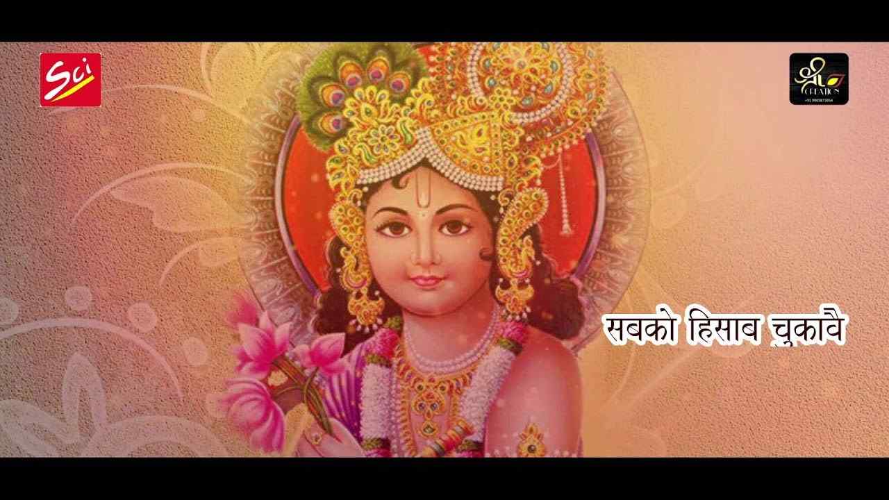मांगणिया ने कदे भी नटे ना सांवरो भजन लिरिक्स