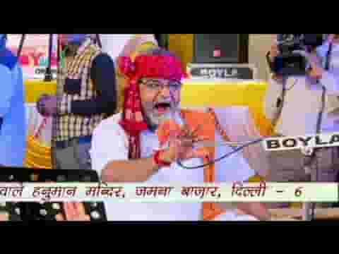 Lila Re Mahane Shyam Se Mila De bhajan Lyrics