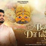 Dar Dar Bhatakne Wale Baba Se Dil Laga Le Lyrics