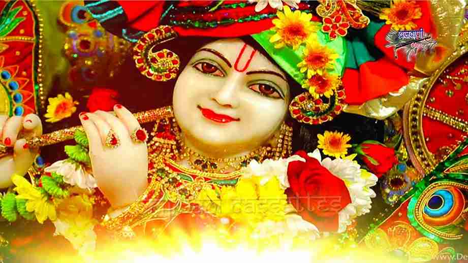 किसने सजाया तुमको मोहन बड़ा सुन्दर लागे भजन लिरिक्स किसने सजाया तुमको मोहन बड़ा सुन्दर लागे भजन लिरिक्स