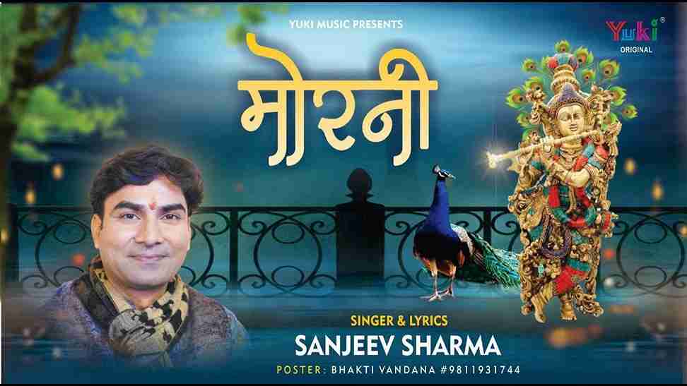 खाटू में मोरनी बनके मैं तो छम छम नाचूं भजन लिरिक्स खाटू में मोरनी बनके मैं तो छम छम नाचूं भजन लिरिक्स