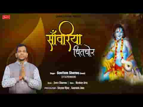 छोड़ के दुनिया सारी आया हूँ तेरी ओर भजन लिरिक्स छोड़ के दुनिया सारी आया हूँ तेरी ओर भजन लिरिक्स