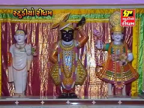 नाम है तेरा कृष्ण कन्हैया नाथद्वारा सन्मुख होगा भजन लिरिक्स