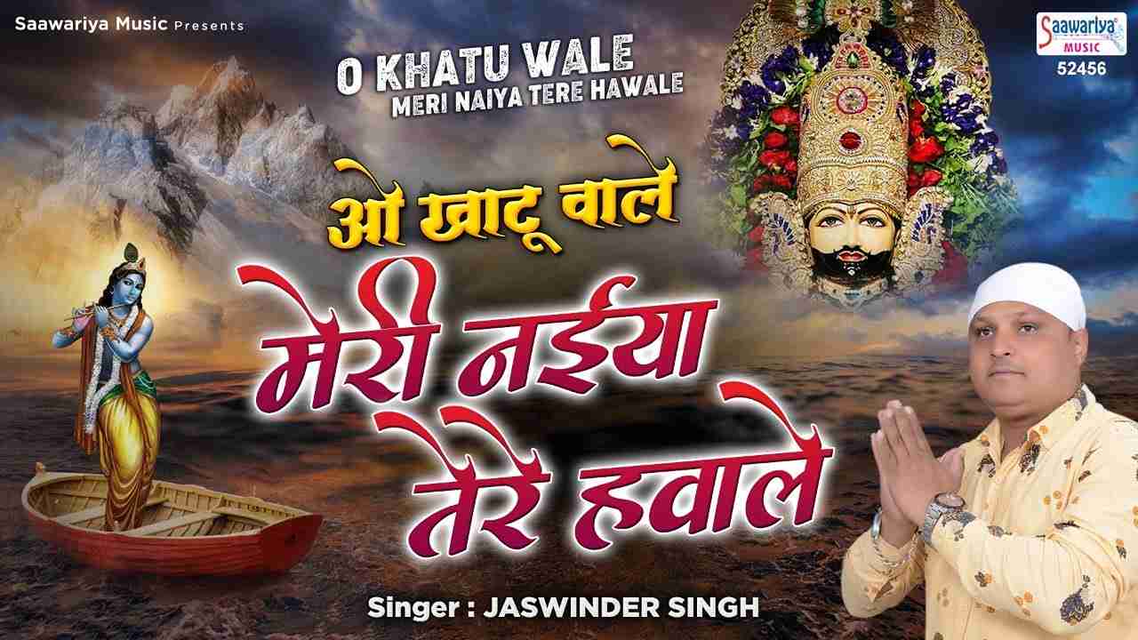 रहम मांगता हूँ करम मांगता हूँ कन्हैया मैं तेरी शरण मांगता हूँ