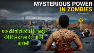 Cesium-137 radiation effects