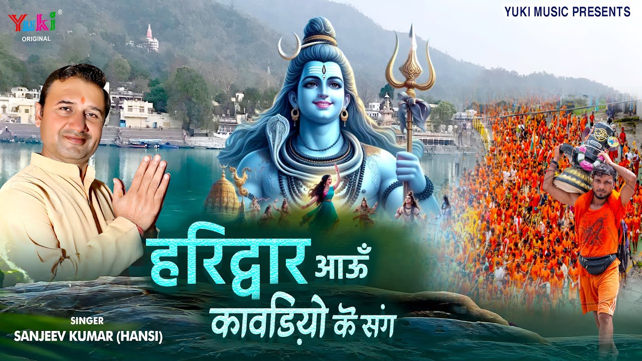 सेल्फी लेनी है मैंने बाबा संग भजन लिरिक्स