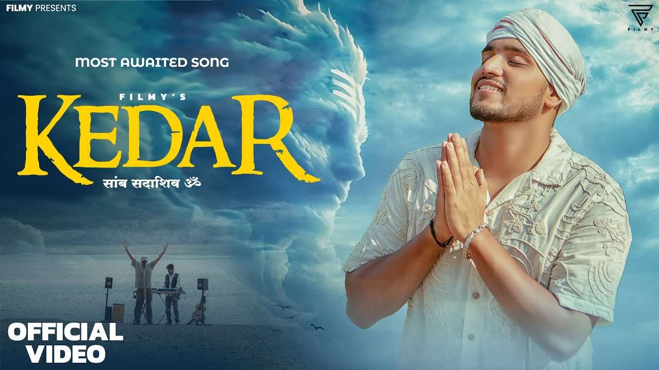 Mere Man Ke Mandir Ne Bhole Kedar Maan Le Ne