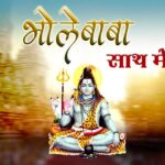 रूठा सा चेहरा लेके मैं मंदिर में पहुँच गया भजन लिरिक्स