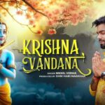 ओम केशवाय नमः ओम माधवाय नमः (कृष्ण वंदना ) भजन लिरिक्स 2025