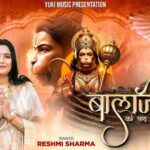 हनुमान जी ने पग पग पर सियाराम का साथ दिया भजन लिरिक्स 2025