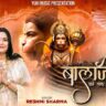 हनुमान जी ने पग पग पर सियाराम का साथ दिया भजन लिरिक्स 2025