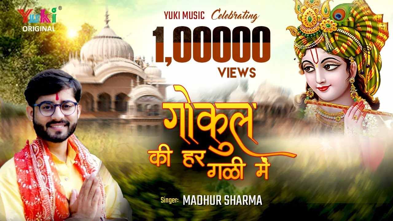 कन्हैया मेरी अँखियों में वो तासीर हो जाए भजन लिरिक्स कन्हैया मेरी अँखियों में वो तासीर हो जाए भजन लिरिक्स