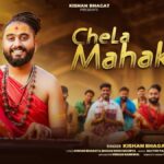Bholenath Guru Aur Mai Chela Mahakal Ka
