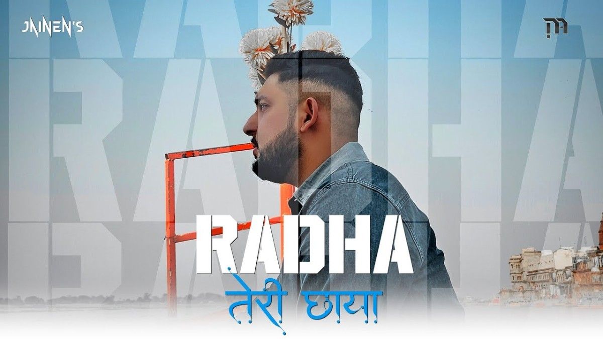 Charno Se Laga Lo Radhe bhajan Lyric