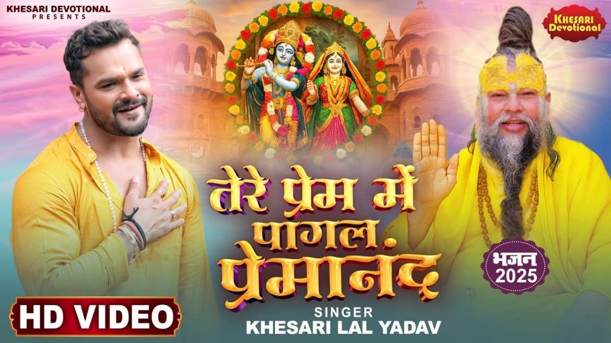 Chit Chor Pukare Vrindavan