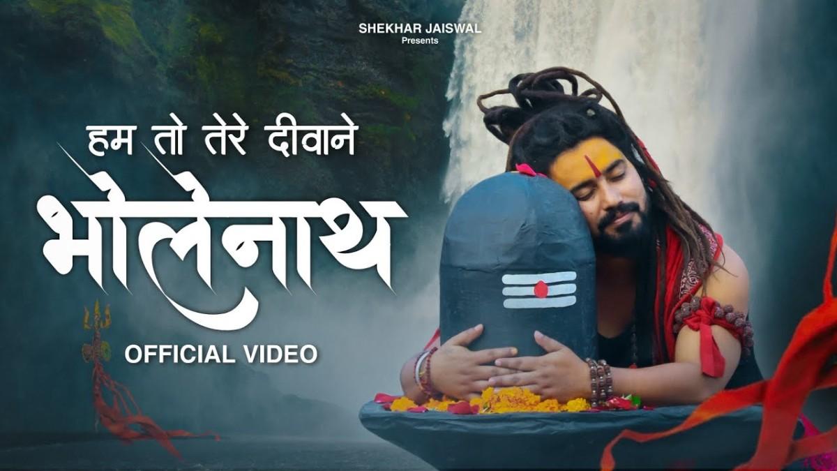 Hum to Tere Diwane Bholenath ji bhajan Lyric