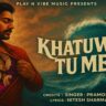 Khatu Wale Tu Mera Main Bhi Hu Bus Tera