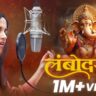 Lambodar Tu Vinayak Jay Tu