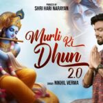 Murli Ki Dhun (2.0) bhajan Lyrics