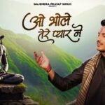 O Bhole Tere Pyar Ne Diwana Kar Diya