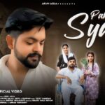 Pakki Syahi Te bhajan Lyrics