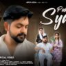Pakki Syahi Te bhajan Lyrics