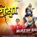 Pariksha Ke Din Hai Gujar Jayenge