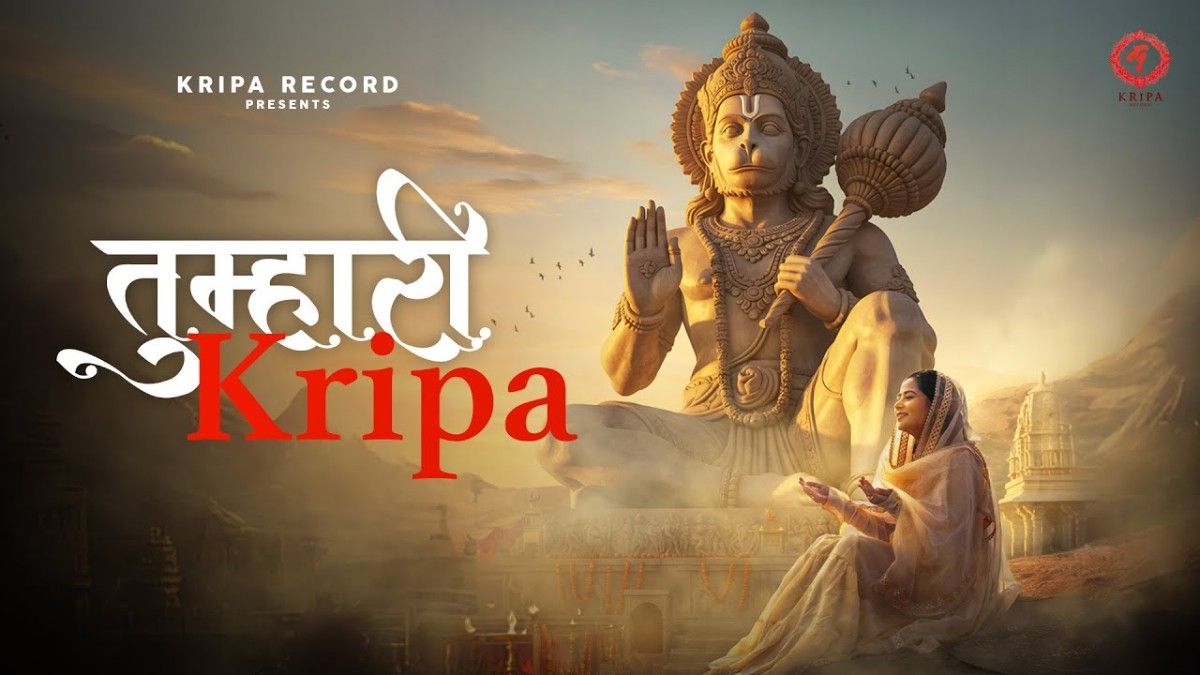 Ram Ji Humko Kaise Milenge bhajan Lyrics