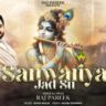Sanwariya Jad Su Pakdya Thara Paanv Meh Baru Mahina Mauj Kara