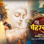 Teri Meharbani Hai Lyric