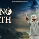 हो एक बात कहूं के नाथ भजन लिरिक्स