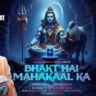 Bhakt Hai Mahakaal Ka Lyric