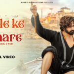 Bhole Tera Damru Meri Dhadkano Mai Bajne Laga Bhajan Lyric