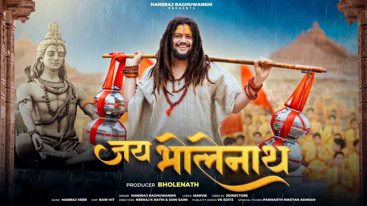 Jai Bholenath Jai Bholenath Lyric
