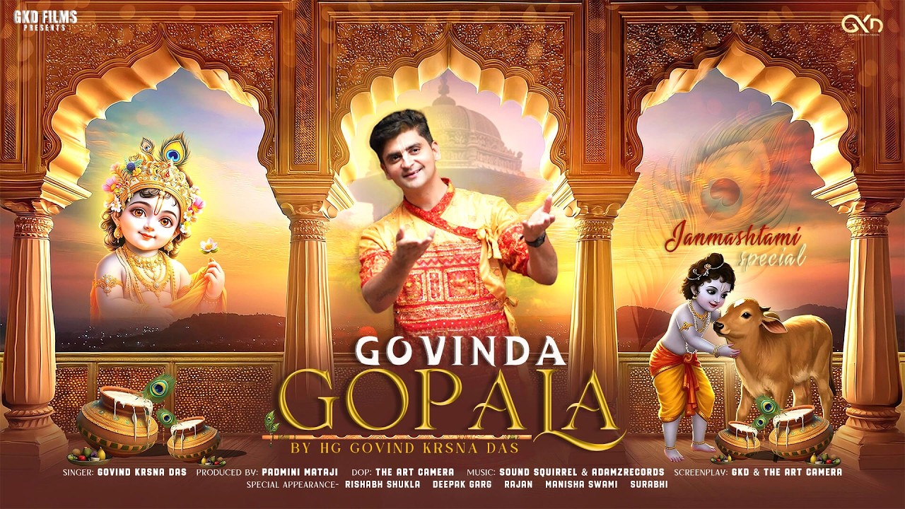 Govinda Gopala Murli Manohar Nandlala Bhajan Lyric