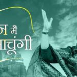 मेरे रोम रोम में श्याम मगन मैं नाचूँगी भजन लिरिक्स Magan Me Nachugi मेरे रोम रोम में श्याम मगन मैं नाचूँगी भजन लिरिक्स