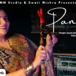 Pankhida Tu Udne Jana Pawagadh Re पंखिड़ा तू उड़ने जाना पवागढ़ रे भजन लिरिक्स