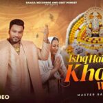 Ishq Hai Khatu wale se मुझे इश्क है खाटू वाले से भजन लिरिक्स