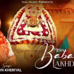Mera Baba Lakhdatar मेरा बाबा लखदातार ये कलयुग के अवतार भजन लिरिक्स Khatu Shyam Bhajan Lyrics