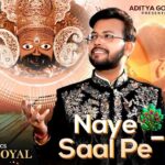 Naye Saal Pe 2 नया साल आया सांवरिया भजन लिरिक्स Krishna Bhajan Lyrics 2026 (New Year Special)