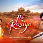 गिरधर लाल बनो है रसिया भजन लिरिक्स Holi ke rasiya Bhajan Lyric