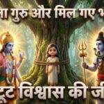 Spiritual Story of Vairagyawati